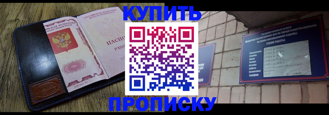 временная регистрация надежно в Тырныаузе